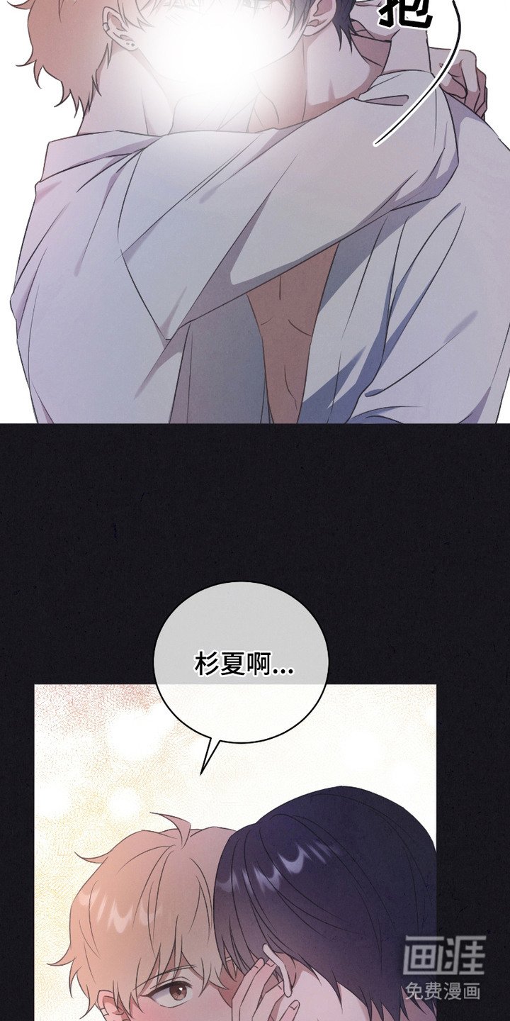 第2章：幻想