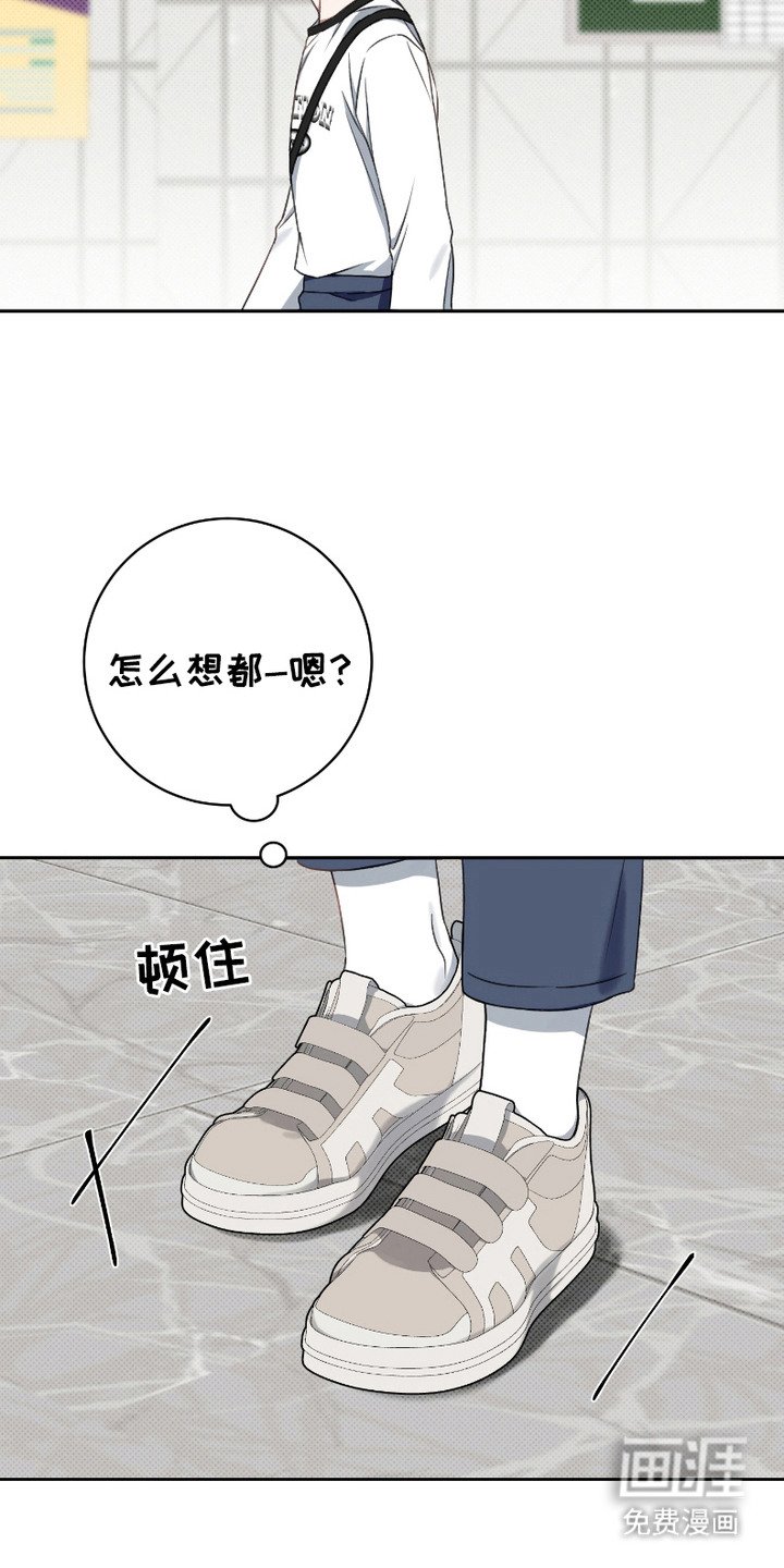 第2章：幻想