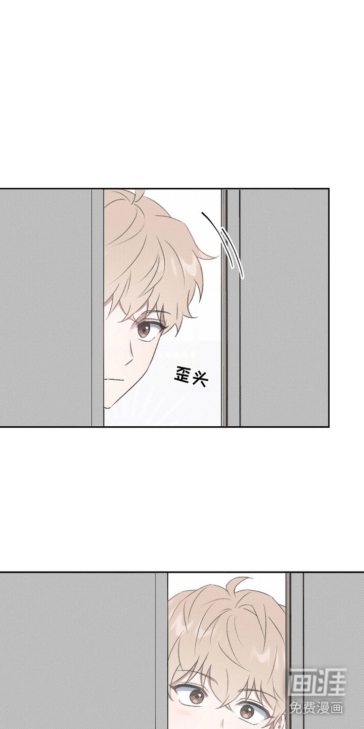 第2章：幻想