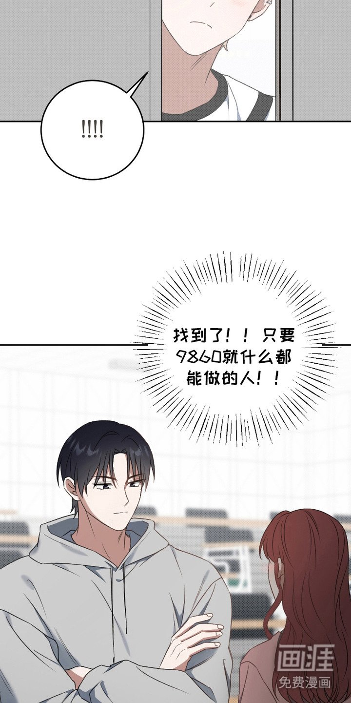 第2章：幻想