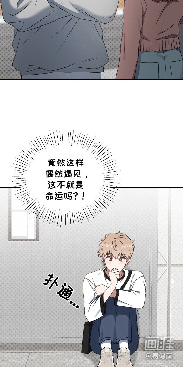 第2章：幻想