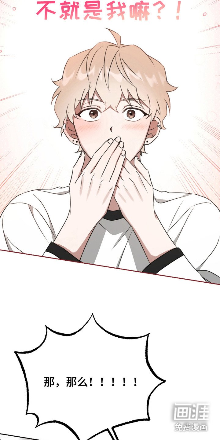 第3章：冒冒失失