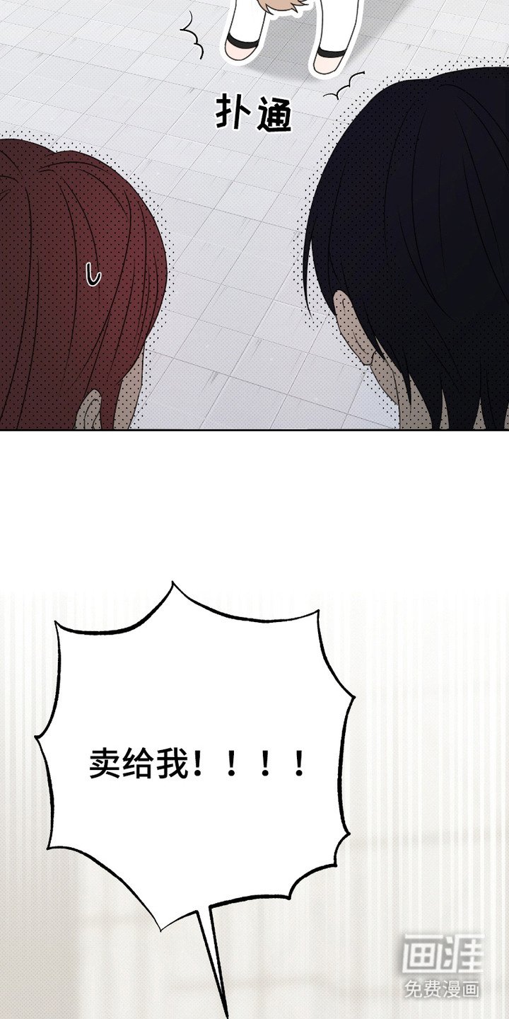 第3章：冒冒失失