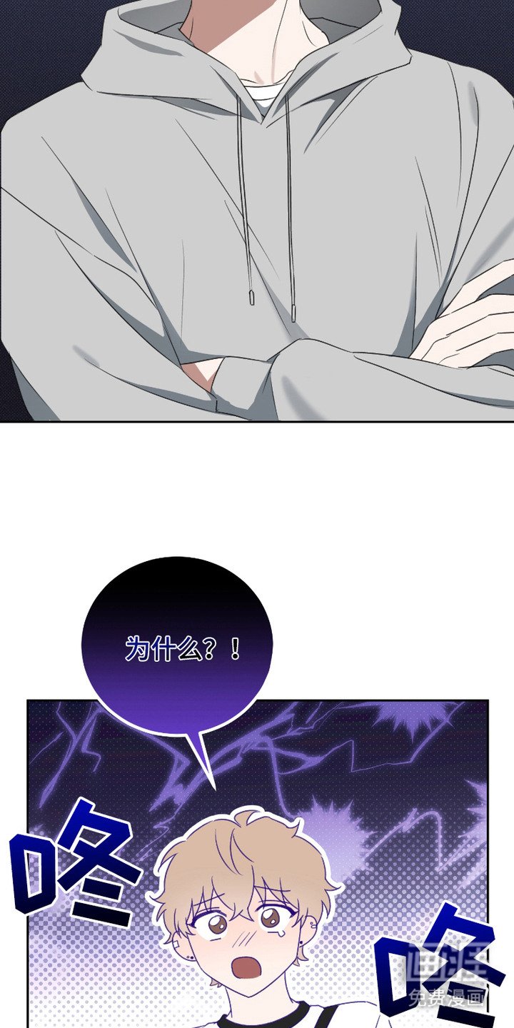第3章：冒冒失失