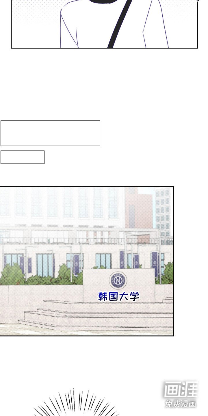 第3章：冒冒失失