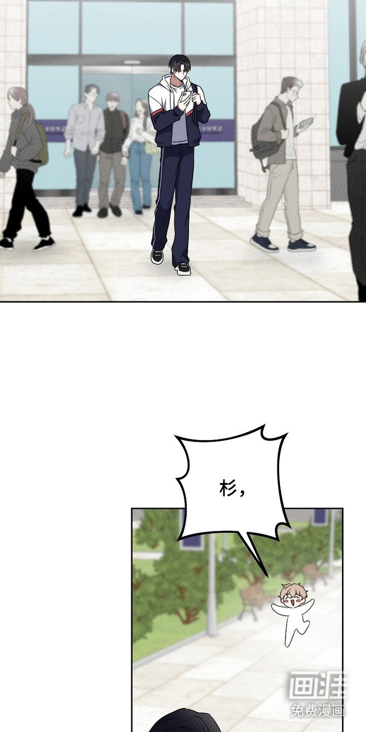 第3章：冒冒失失