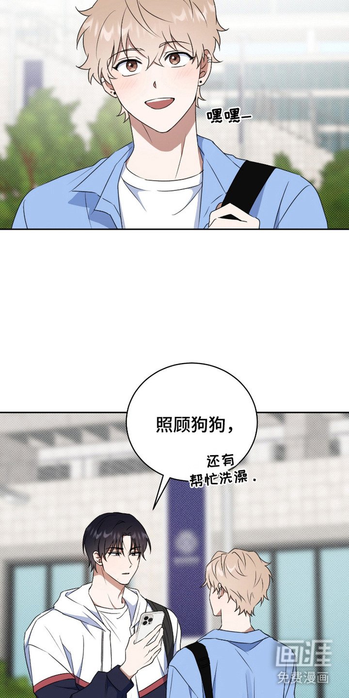 第3章：冒冒失失