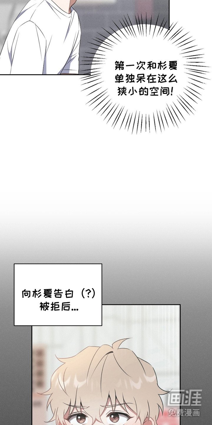 第4章：死缠烂打