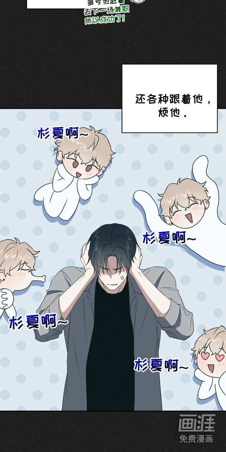 第4章：死缠烂打