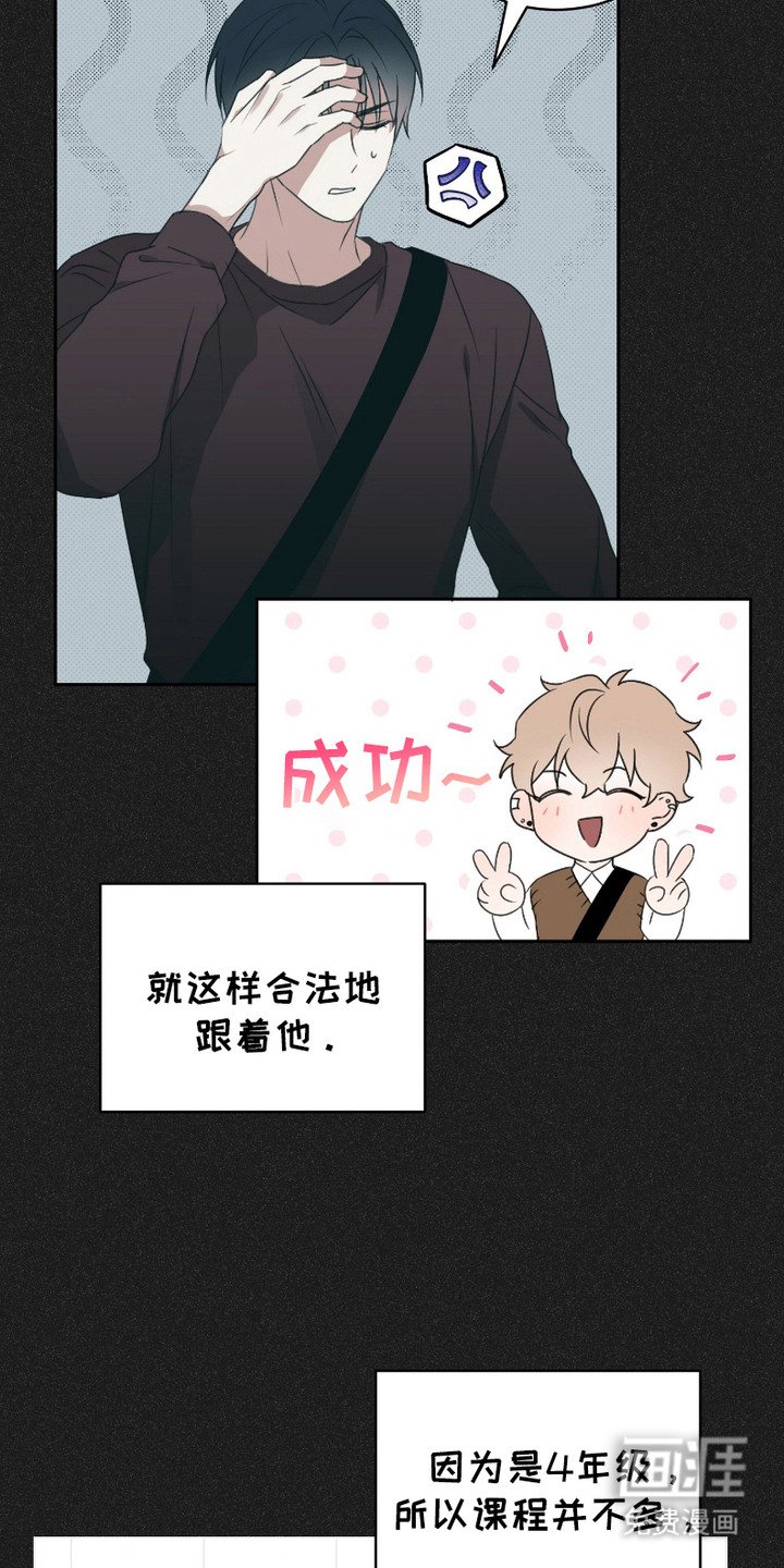 第4章：死缠烂打