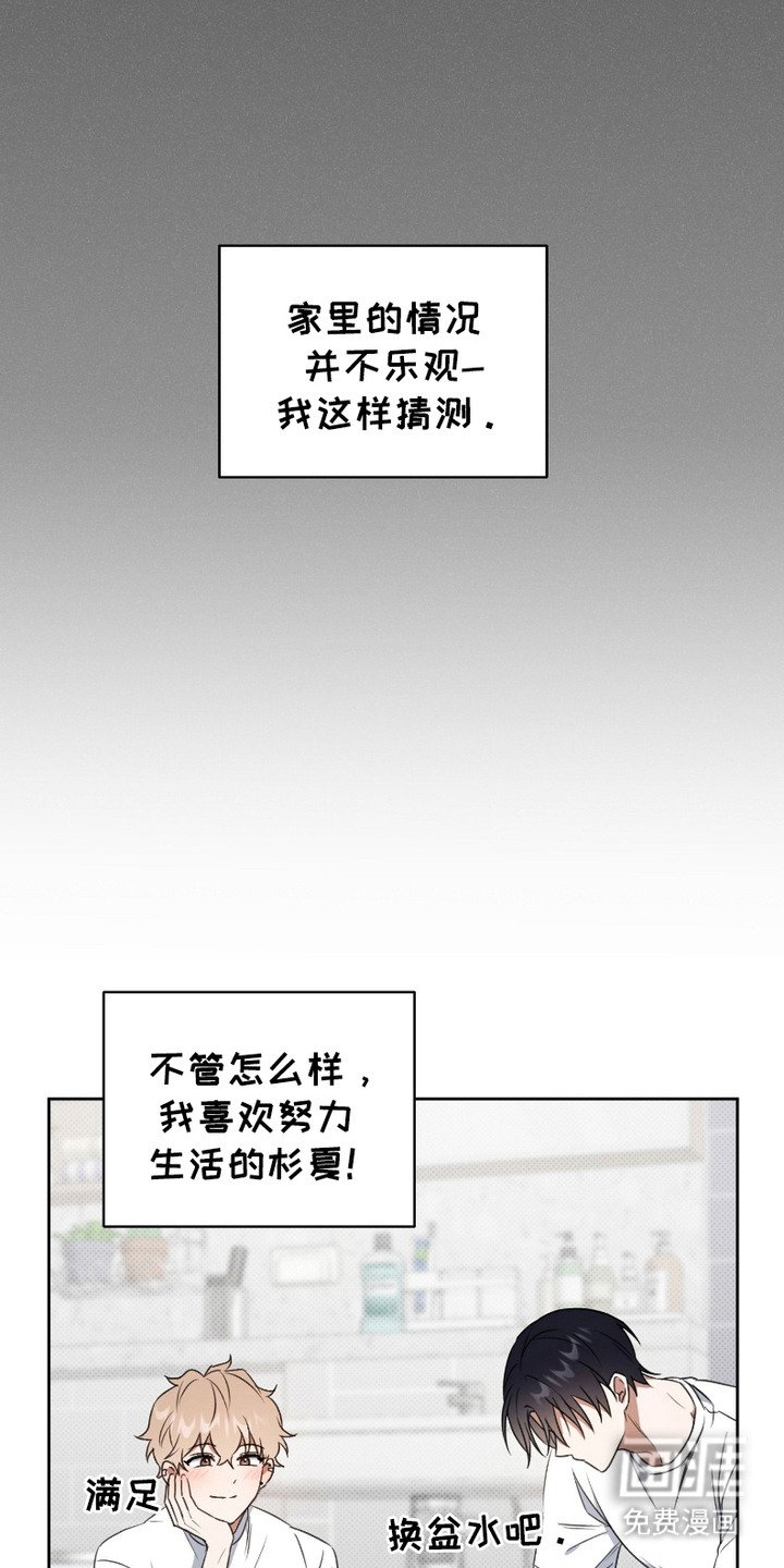 第4章：死缠烂打