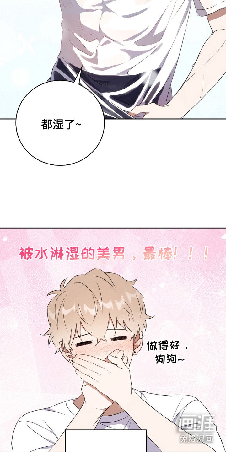 第4章：死缠烂打