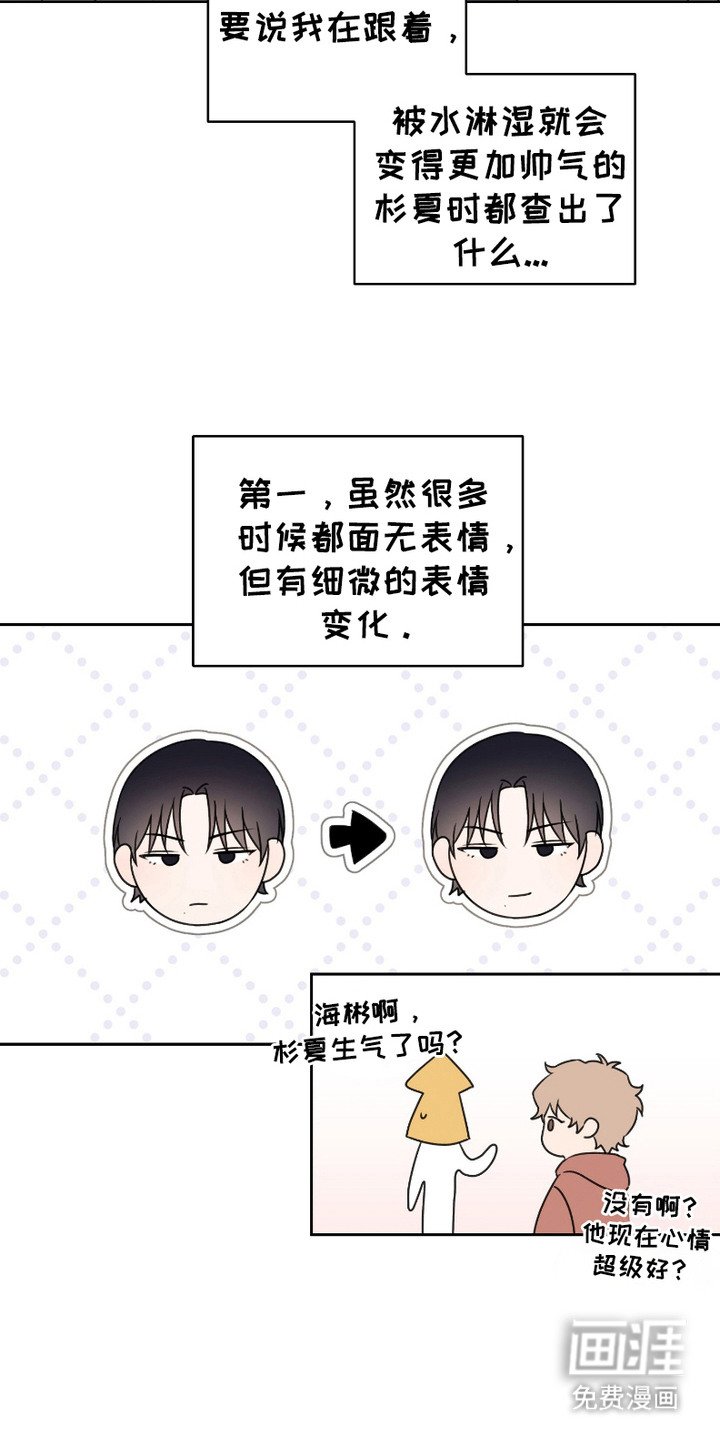 第4章：死缠烂打