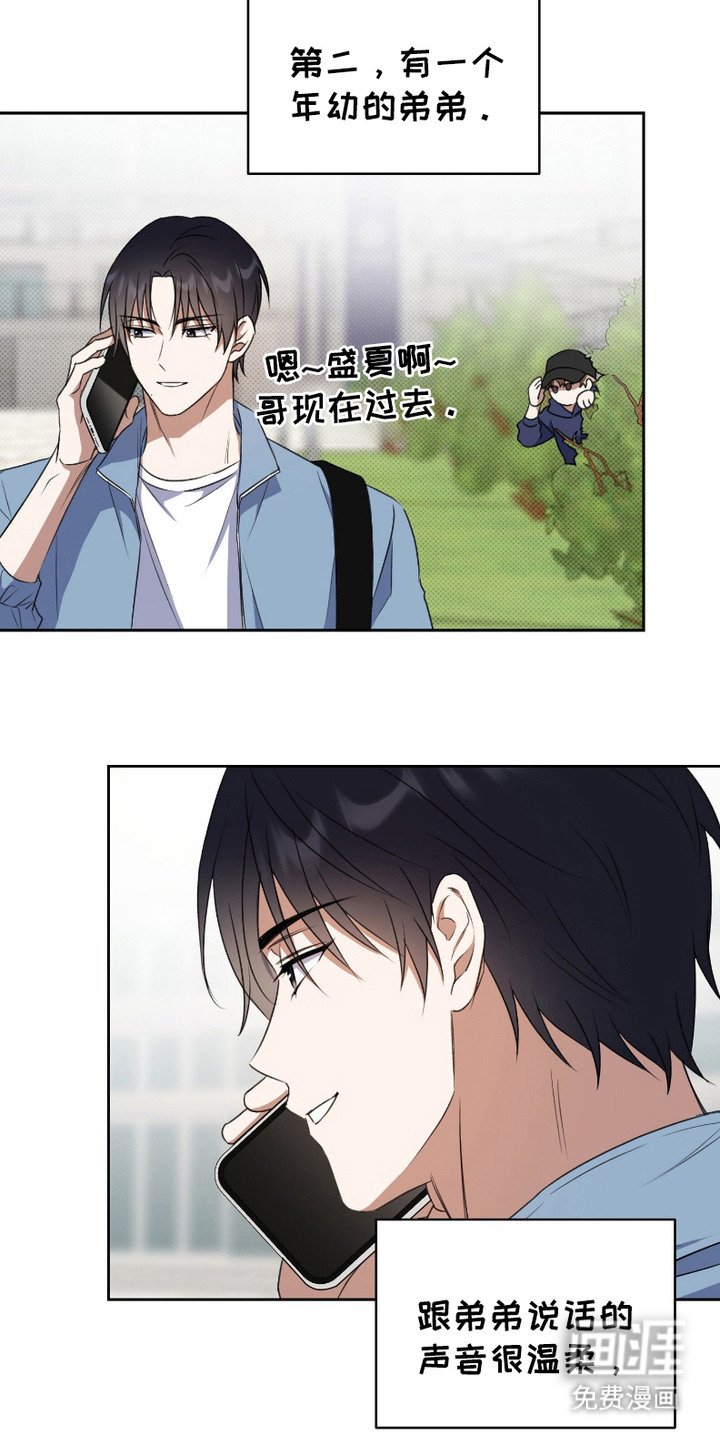 第4章：死缠烂打