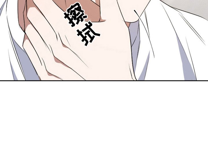 第4章：死缠烂打