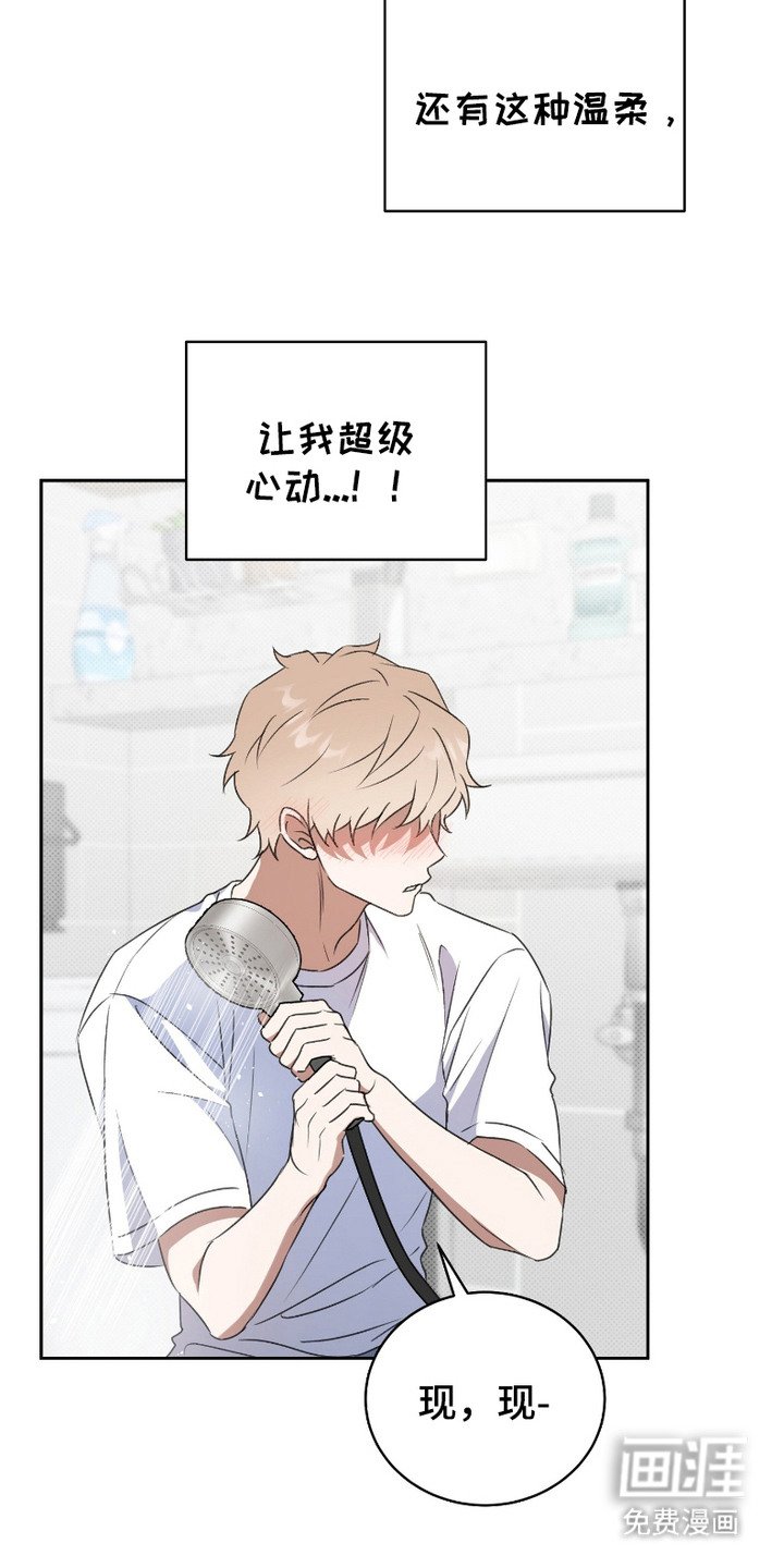 第5章：盯着看