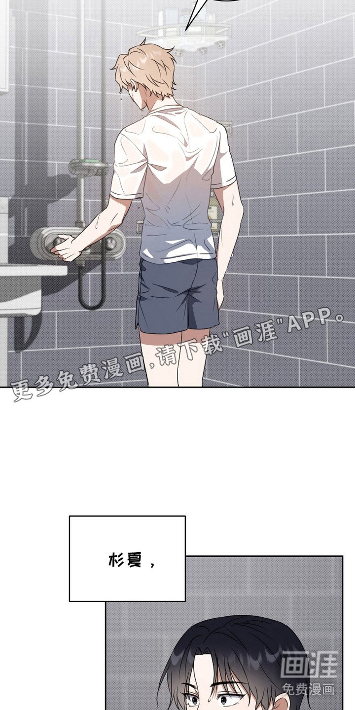 第5章：盯着看