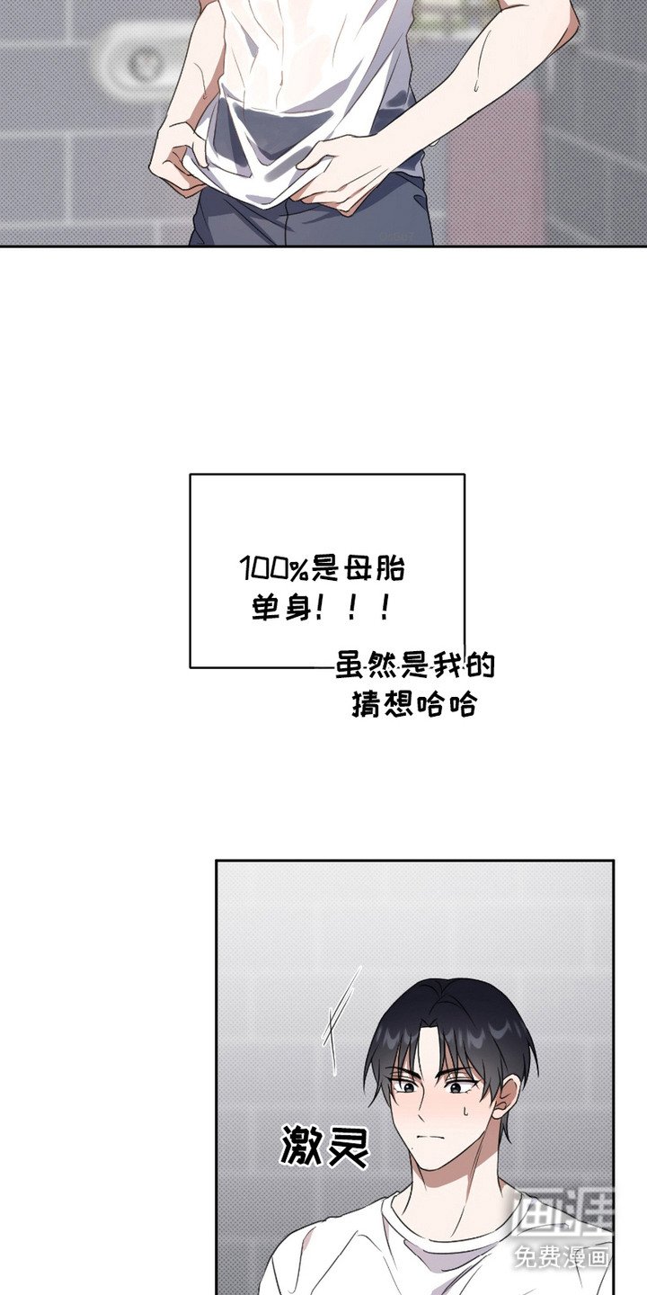 第5章：盯着看