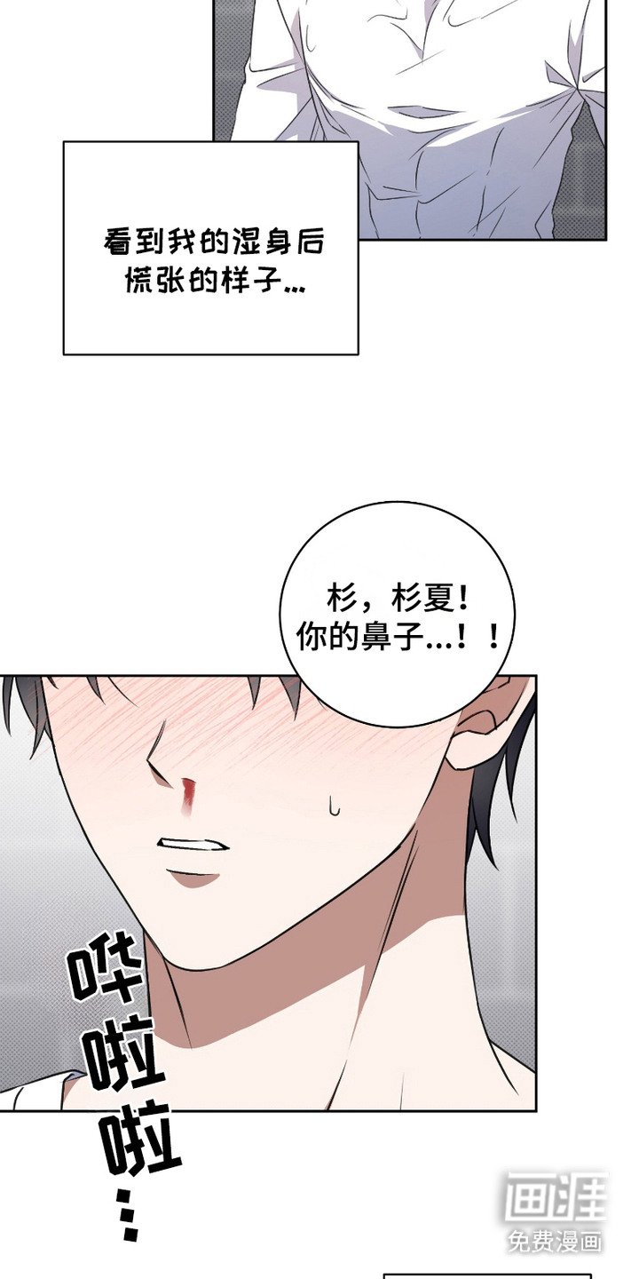 第5章：盯着看