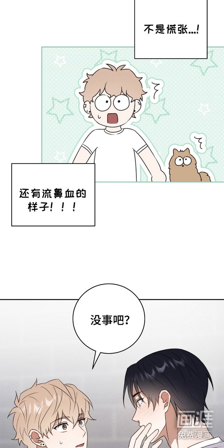 第5章：盯着看