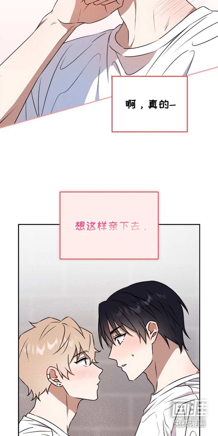 第5章：盯着看