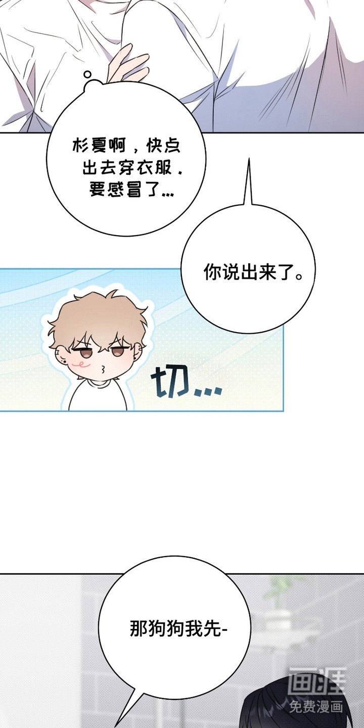 第5章：盯着看