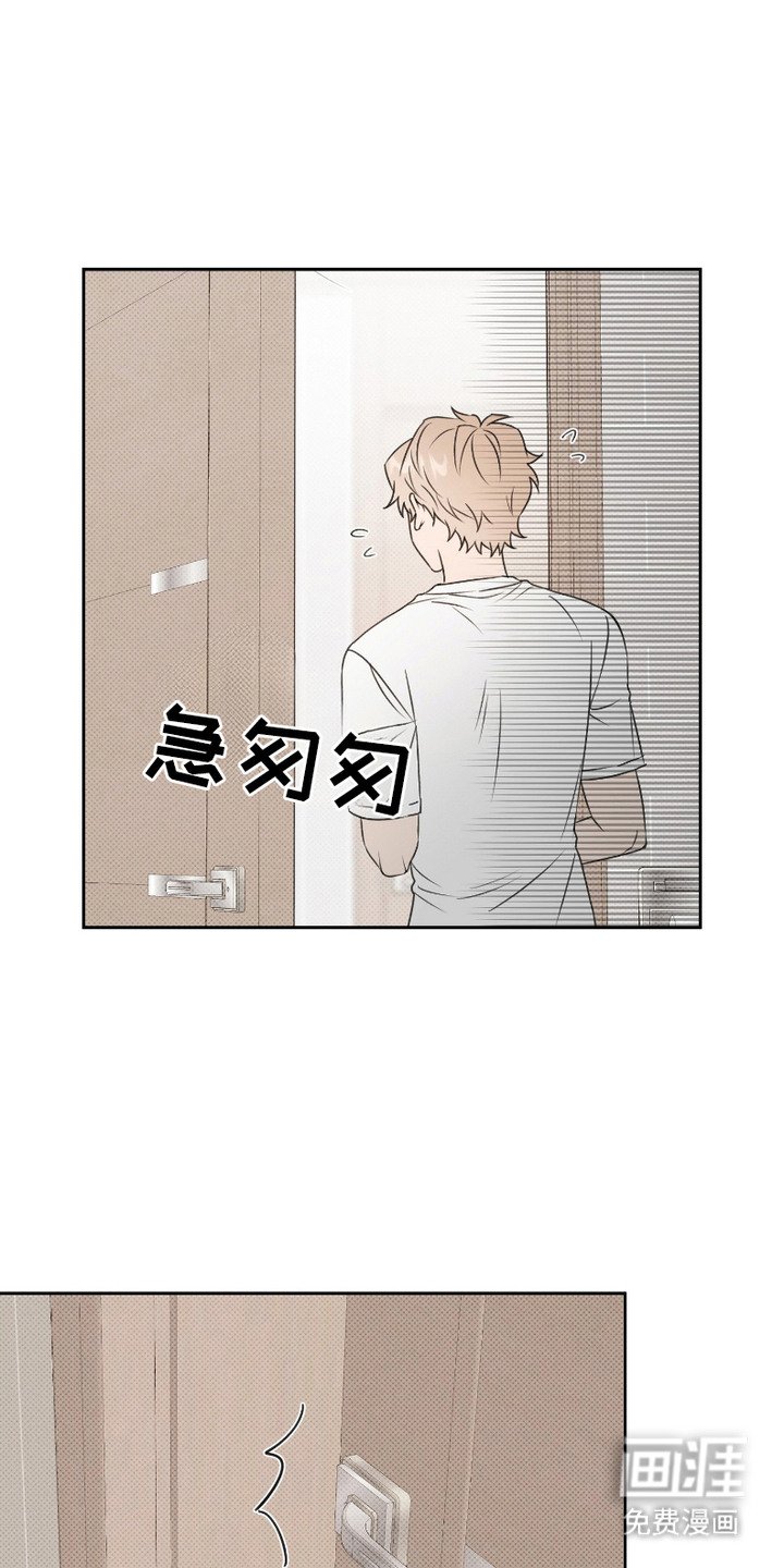 第6章：第一印象