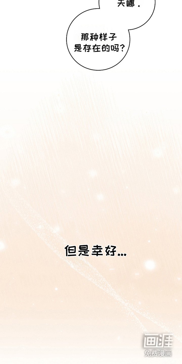 第6章：第一印象