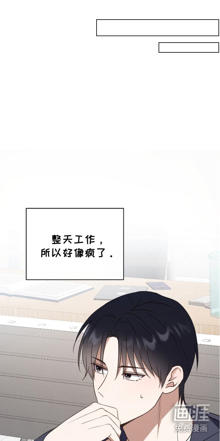 第6章：第一印象