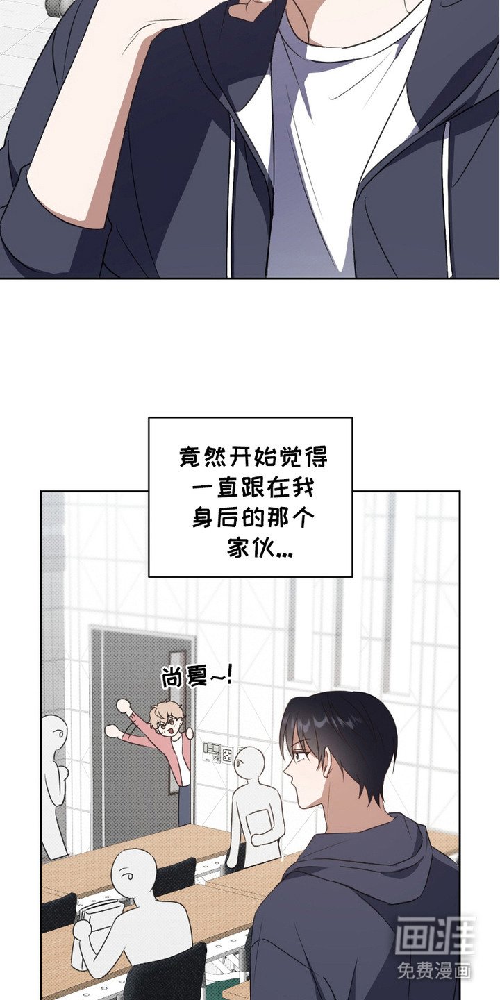第6章：第一印象