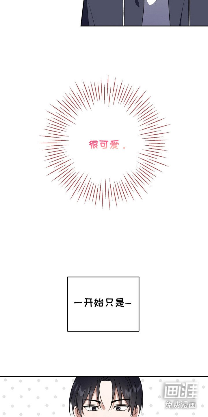 第6章：第一印象