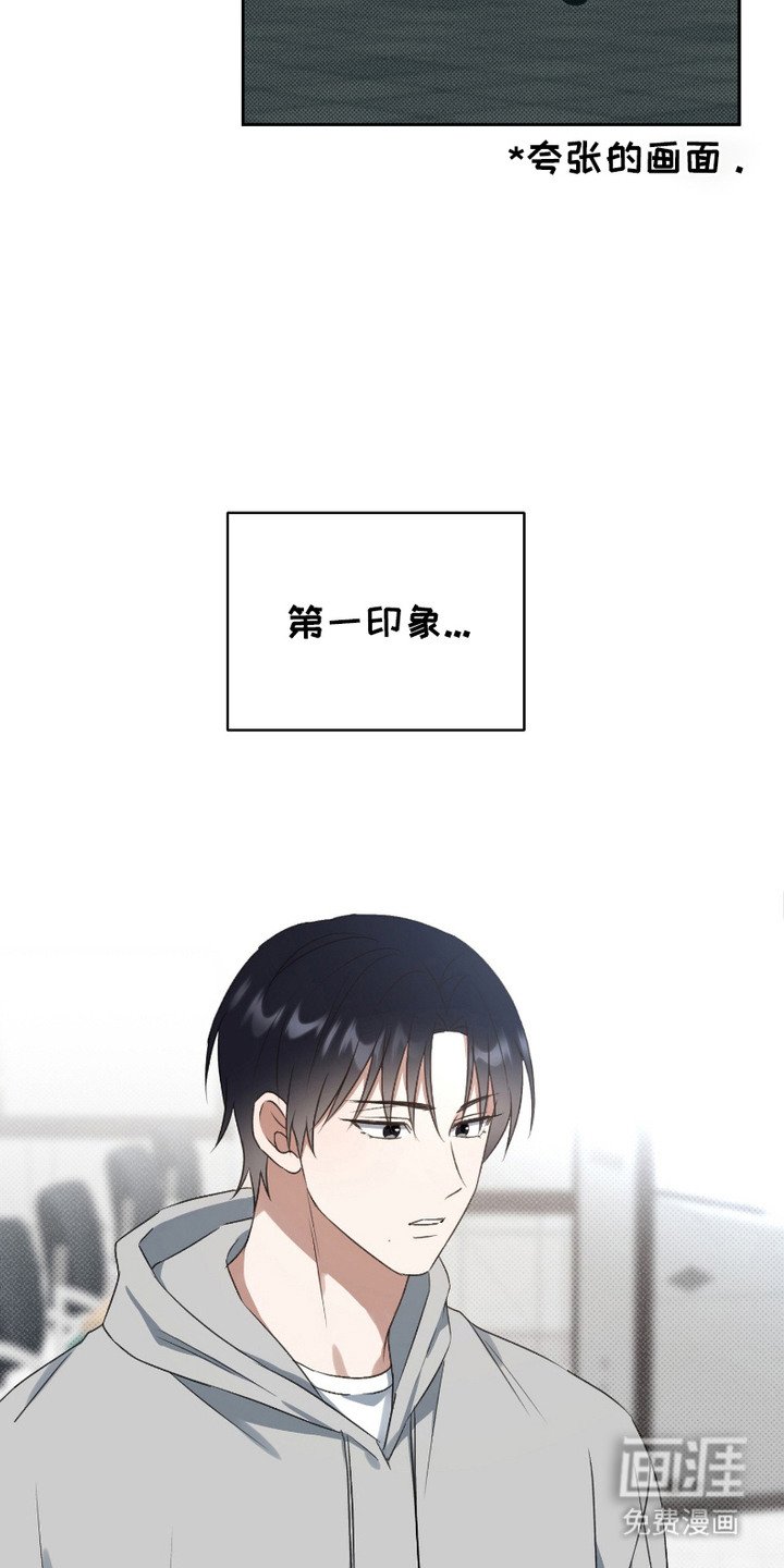 第6章：第一印象