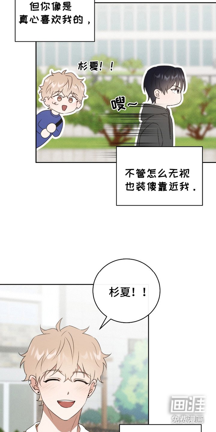 第6章：第一印象