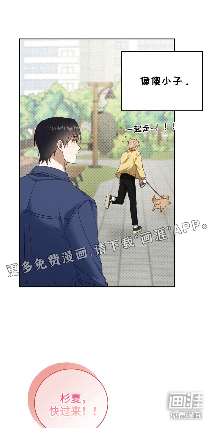 第6章：第一印象