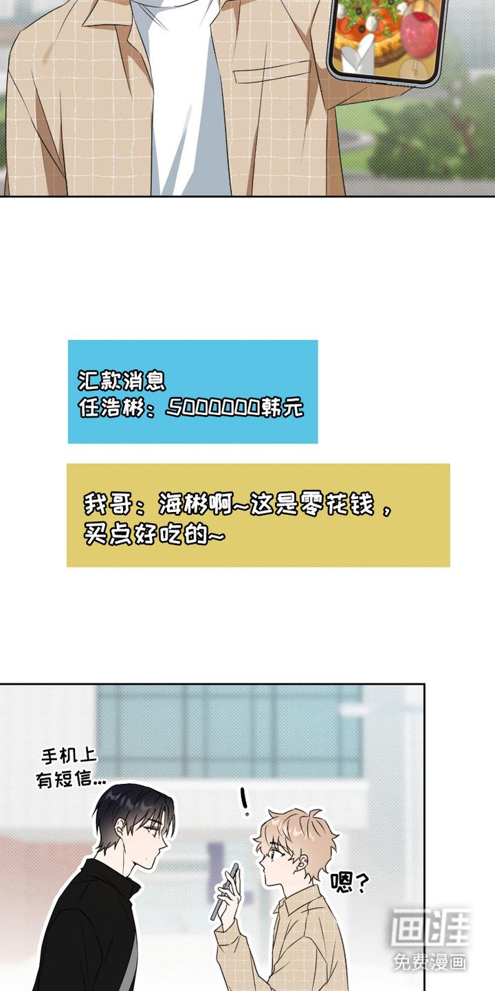 第7章：纵容