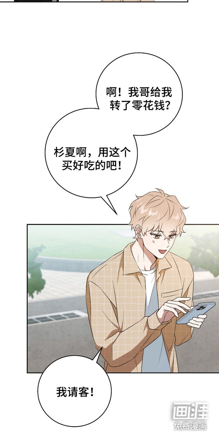 第7章：纵容