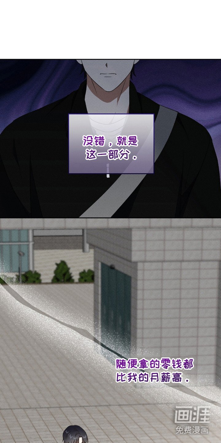 第7章：纵容