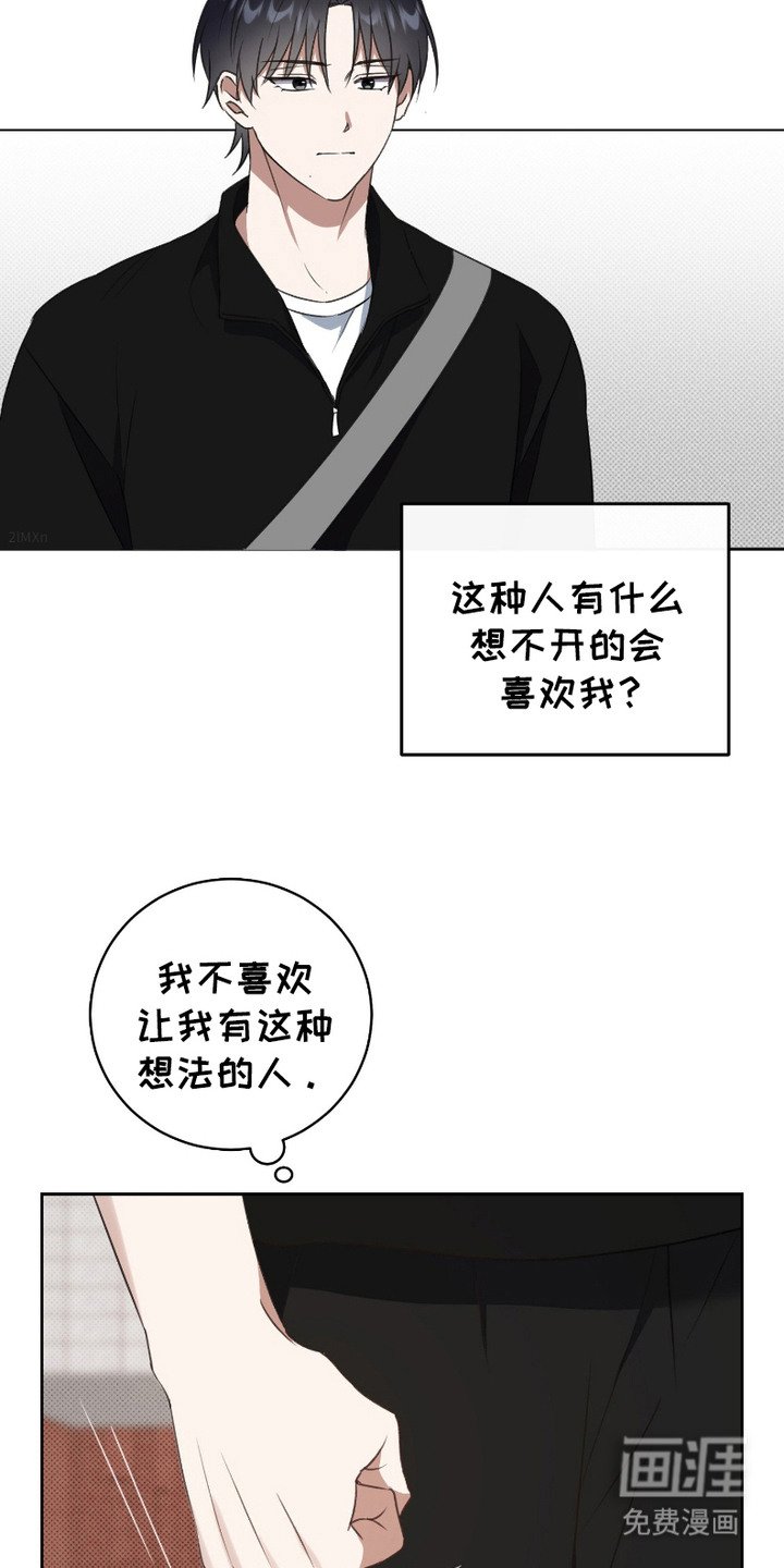 第7章：纵容
