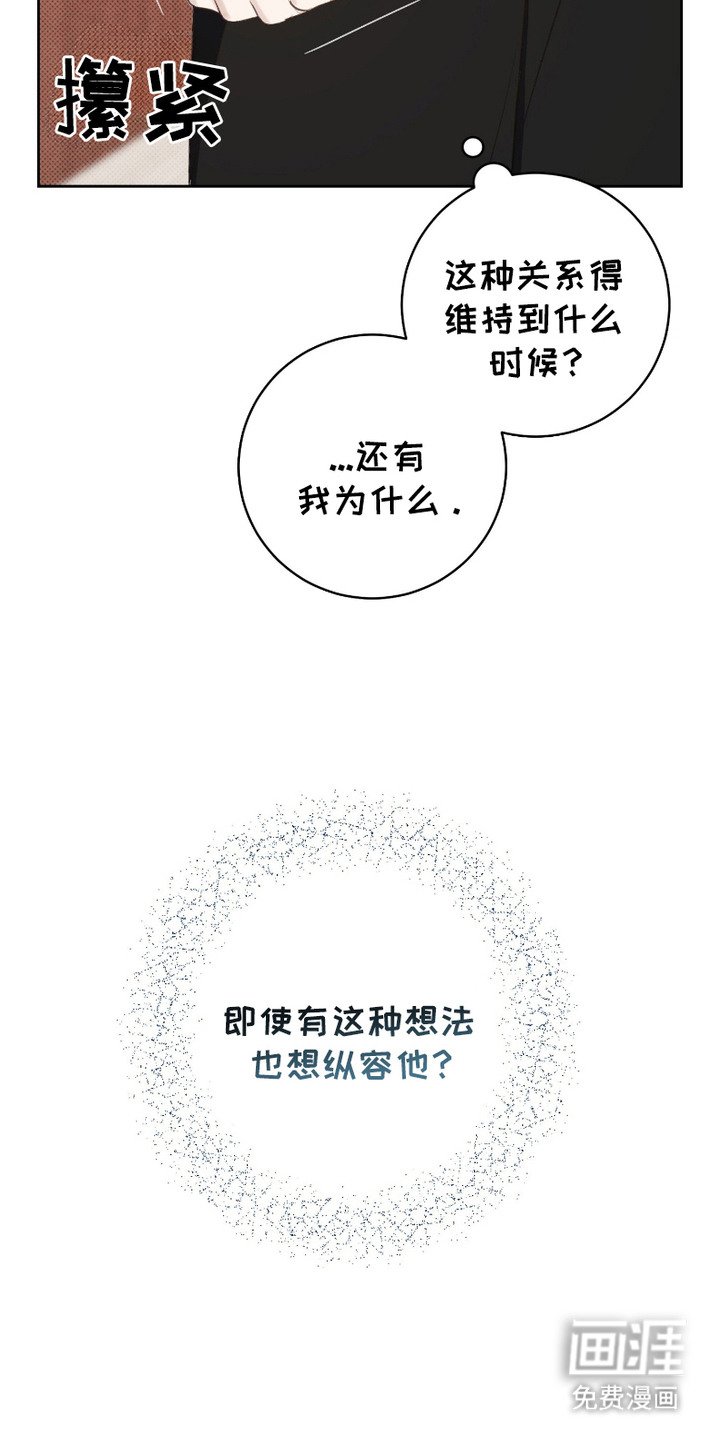 第7章：纵容