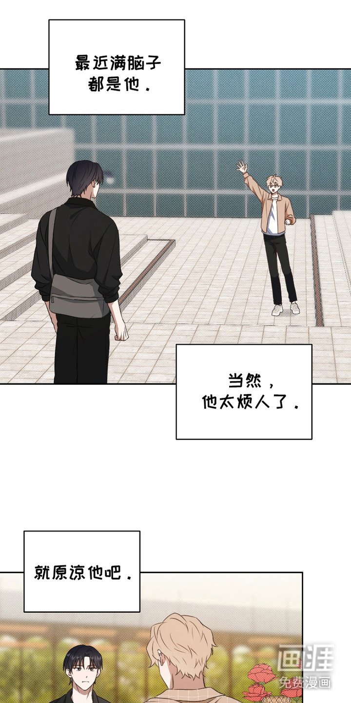 第7章：纵容
