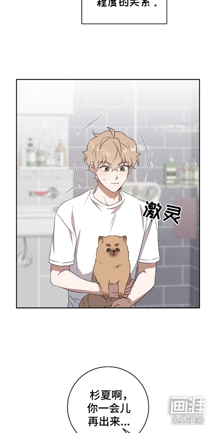 第7章：纵容
