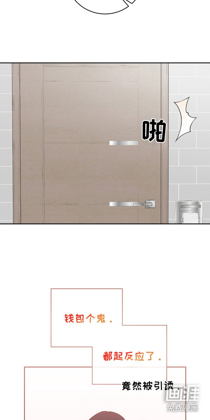 第7章：纵容
