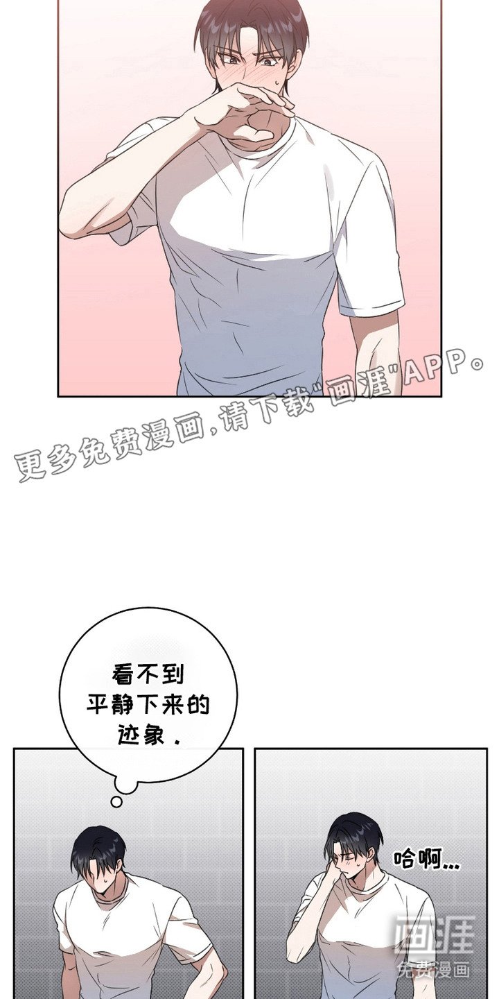 第7章：纵容