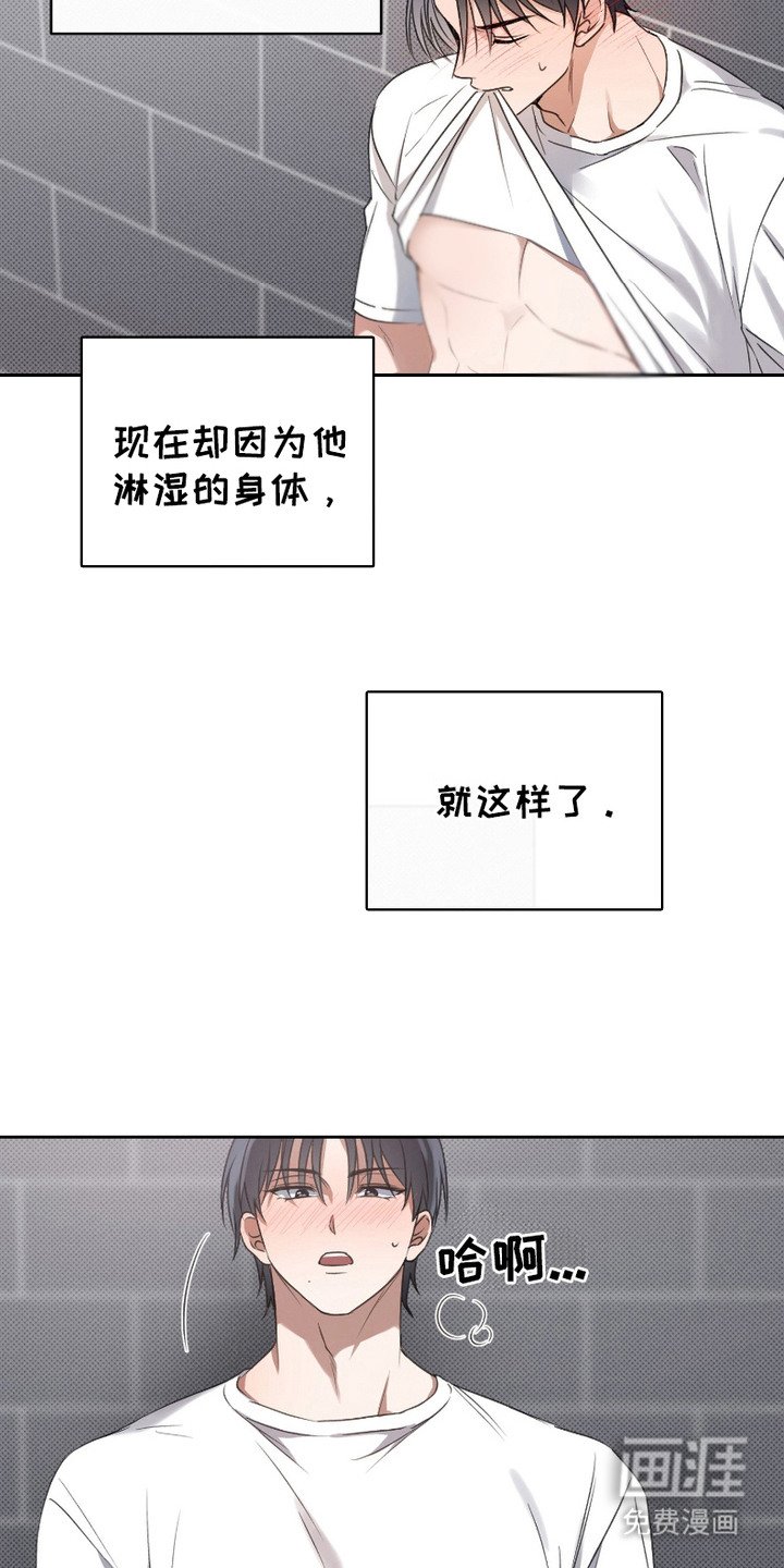 第7章：纵容