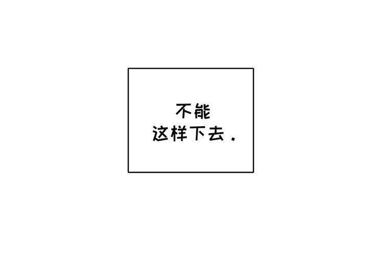 第7章：纵容