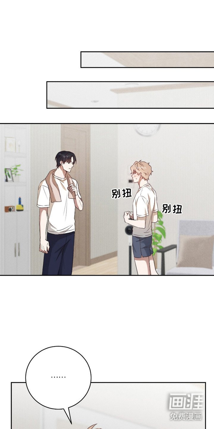 第8章：狠下心