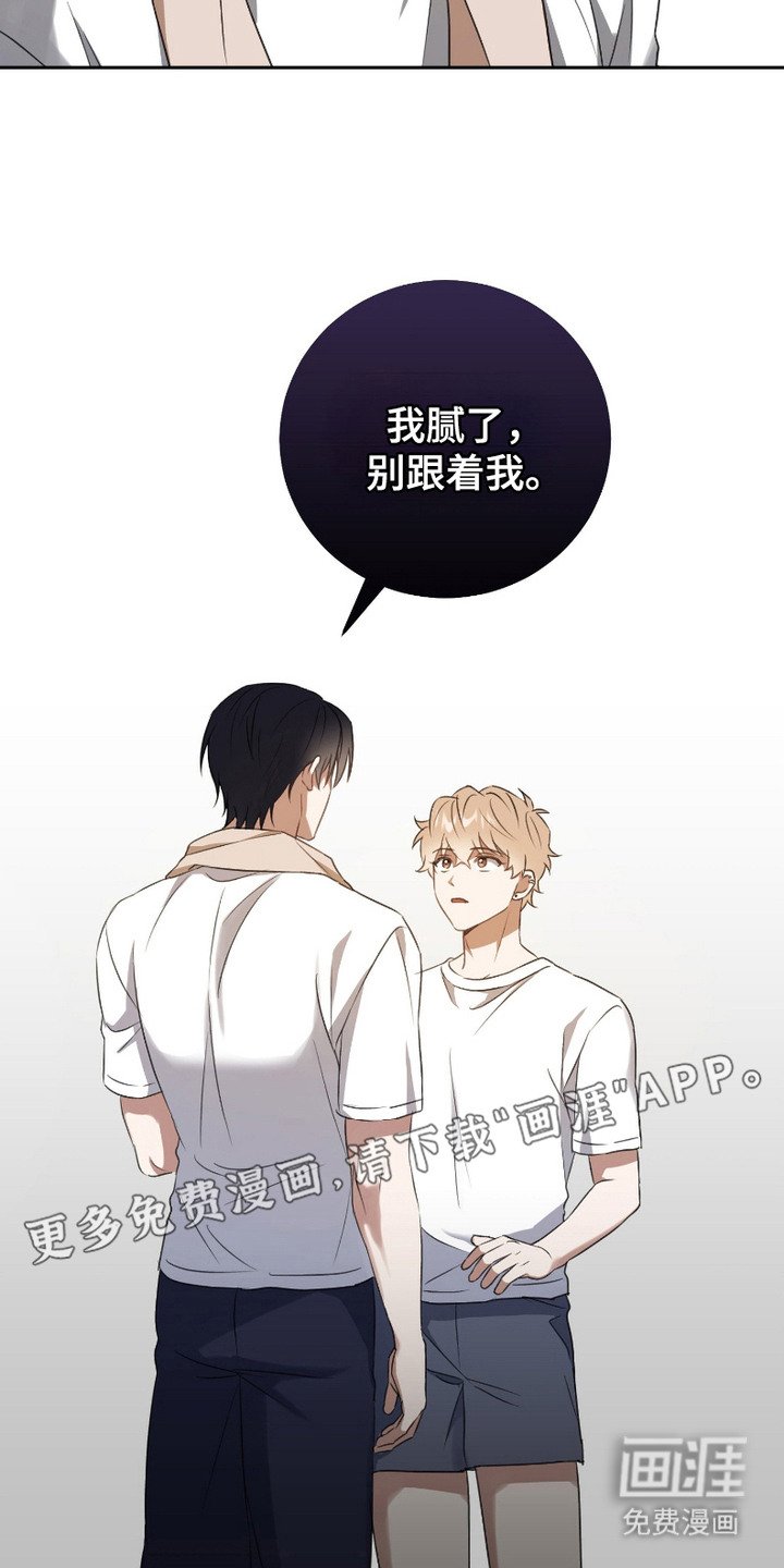 第8章：狠下心