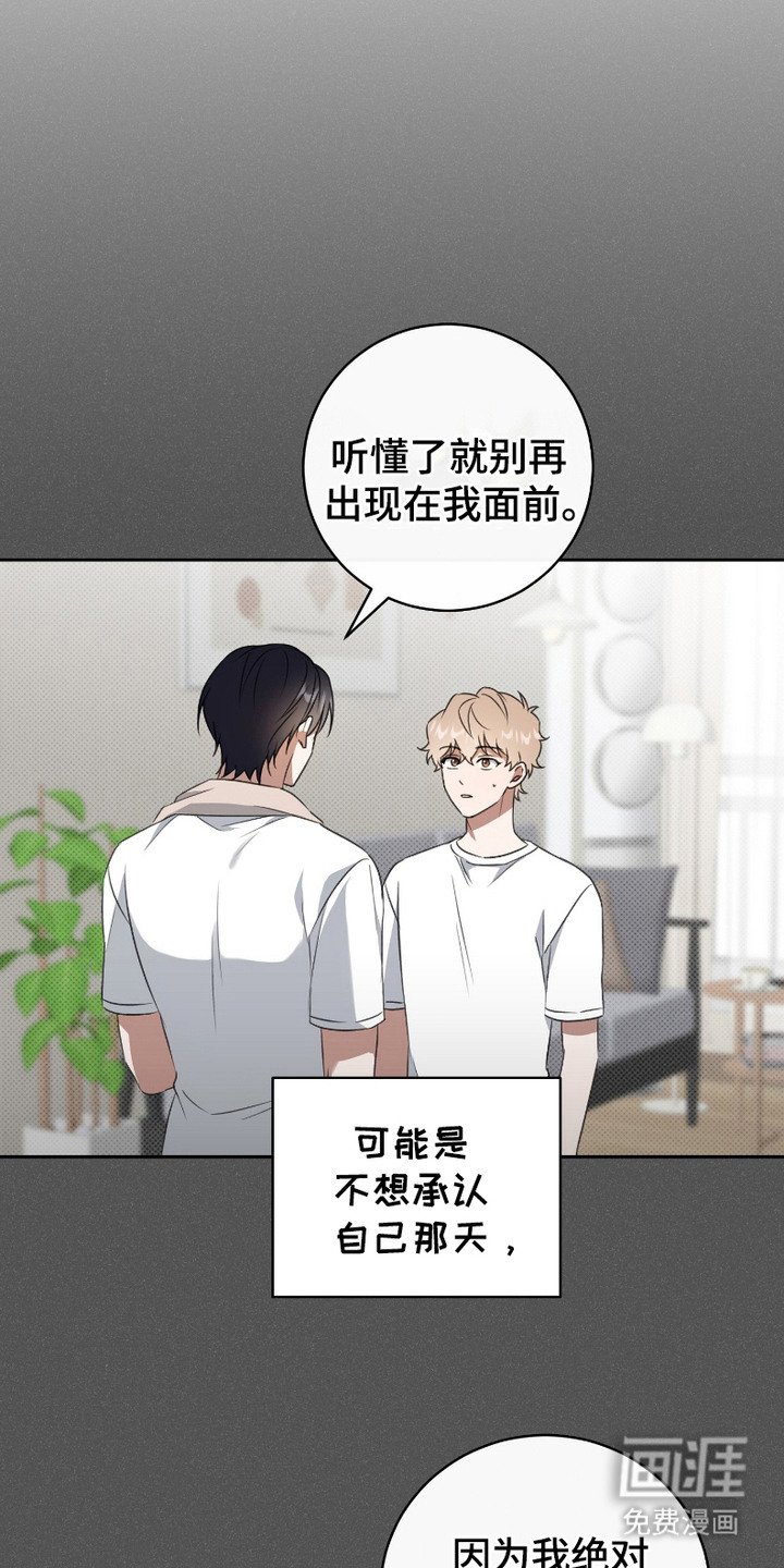 第8章：狠下心