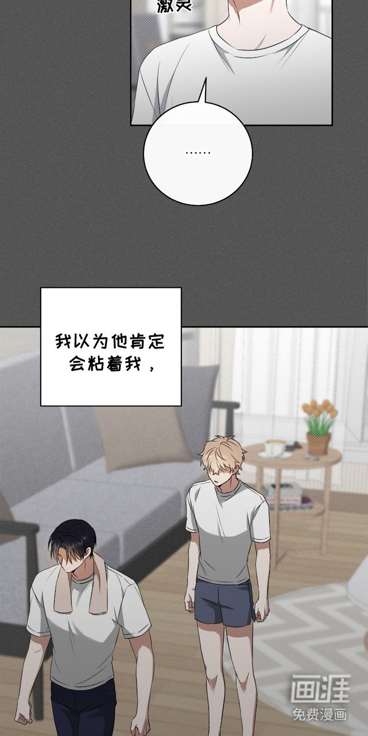 第8章：狠下心