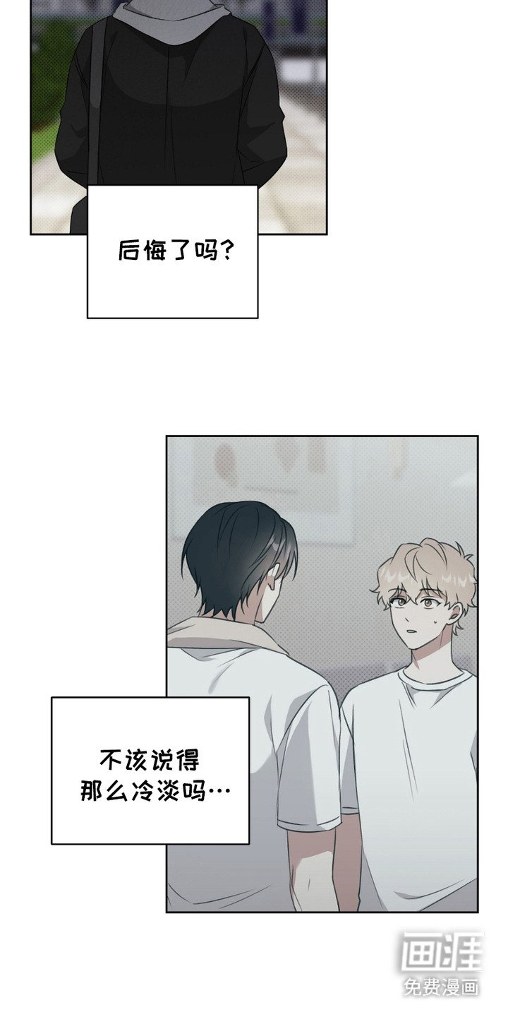 第8章：狠下心